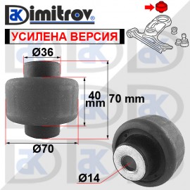 Тампон преден носач Chevrolet Aveo Cobalt